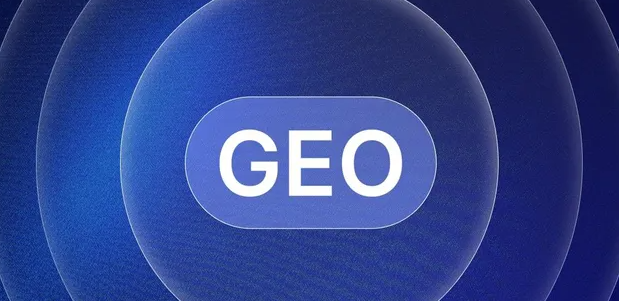 马鞍山生成式引擎优化赛道升温，盘点 GEO 行业发展态势