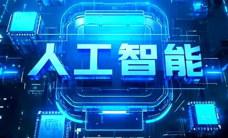 马鞍山商业化落地稳步推进 主流AI产品持续拓展企业级服务应用边界