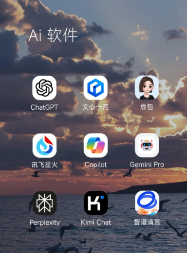 马鞍山中小企业数字化转型新利器，手机AI搭配GEO优化降低线上获客成本