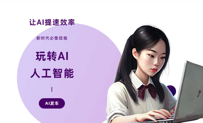 马鞍山AI技术拆解：手机智能软件检索底层逻辑，读懂GEO优化核心原理