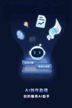 马鞍山工业制造行业专属GEO优化方案，依托手机AI挖掘精准采购客源