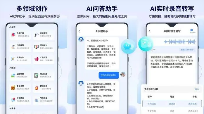 马鞍山告别SEO同质化内卷，GEO优化开启AI营销新赛道